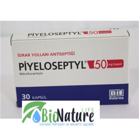 Пиелосептил Piyeloseptyl-50mg  